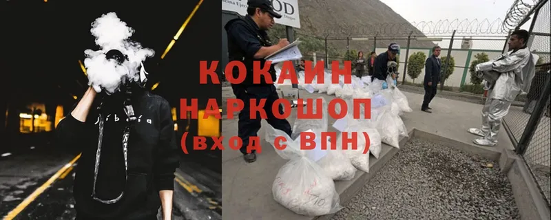 shop клад  Кольчугино  Кокаин 97% 