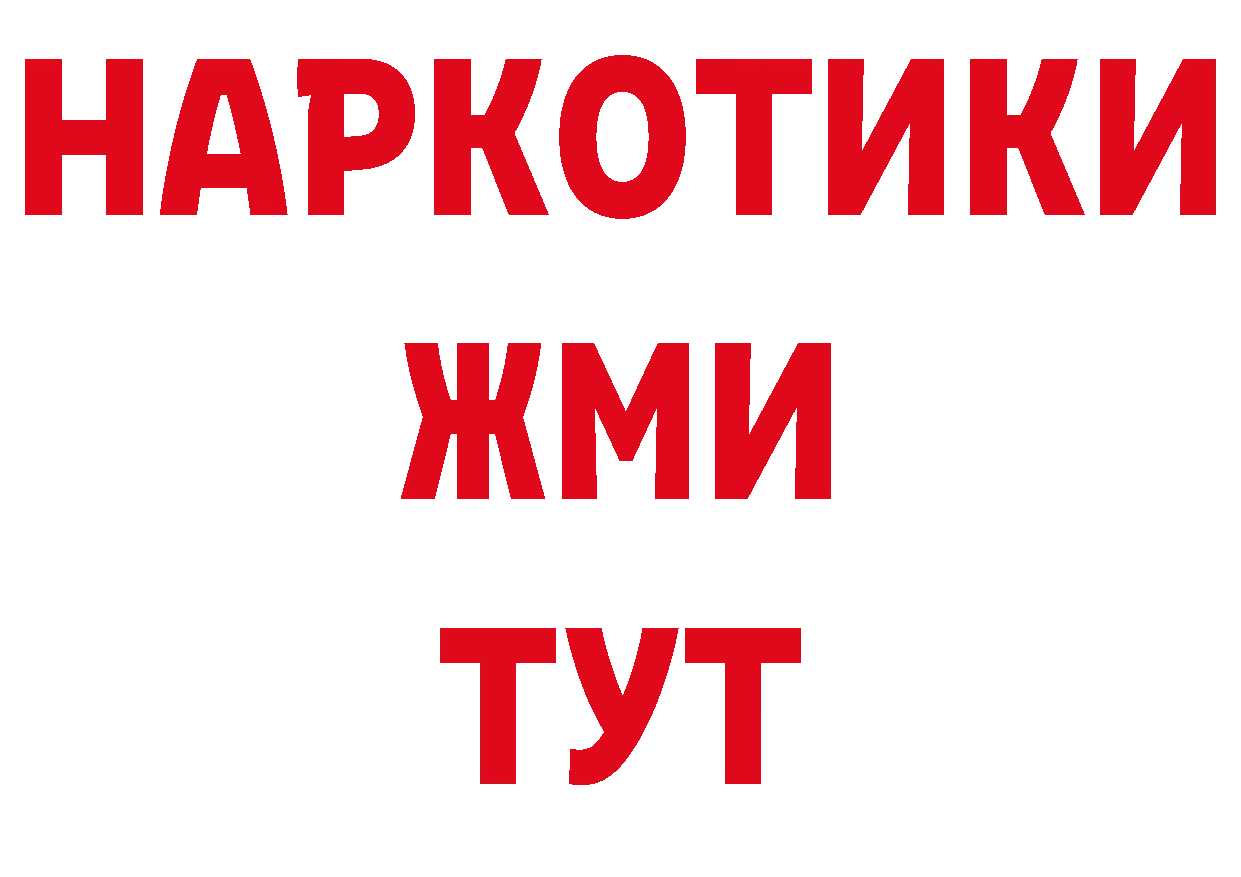 Как найти закладки? сайты даркнета состав Кольчугино